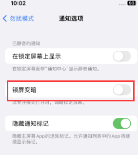 苹梁平果维修分享iPhone主屏幕壁纸显得模糊怎么办