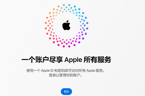 梁平iPhone维修中心分享iPhone下载应用时重复提示输入账户密码怎么办 