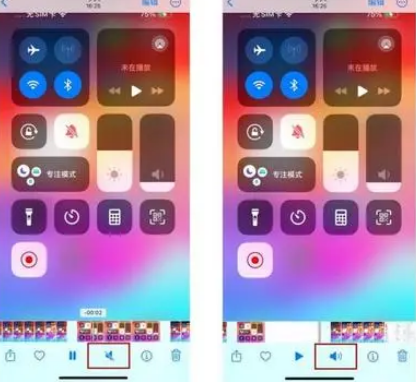 梁平苹果15维修网点分享iPhone15录屏没有声音怎么办 