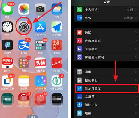 梁平苹果15换屏服务分享iPhone15屏幕常亮怎么办 