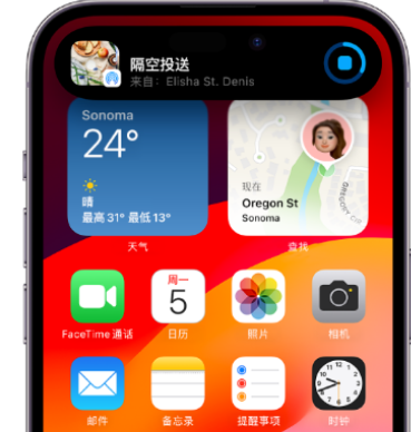 梁平apple维修服务分享两台iPhone靠近即可共享照片和视频 