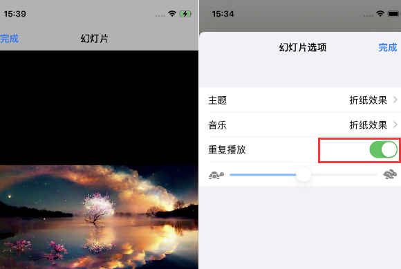 梁平苹果14维修店分享iPhone14相册视频如何循环播放