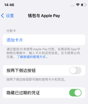 梁平苹果锁屏维修分享iPhone锁屏时声音忽大忽小调整方法