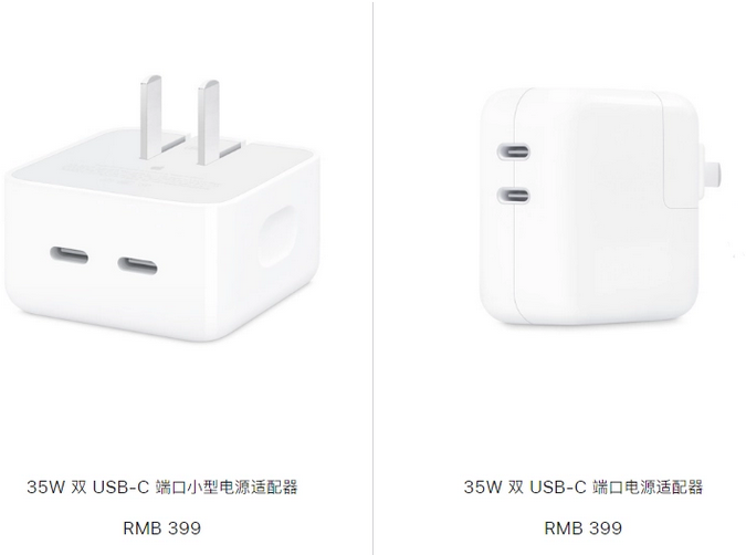 梁平苹果15服务店分享iPhone15系列会不会有35W有线充电