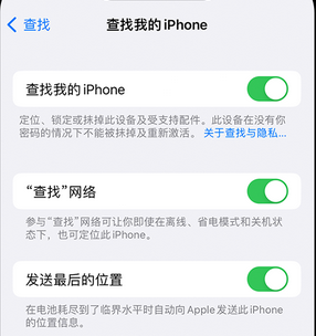 梁平apple维修店分享如何通过iCloud网页查找iPhone位置