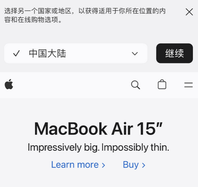 梁平apple授权维修如何将Safari浏览器中网页添加到桌面