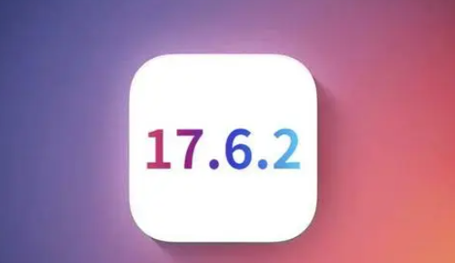 梁平苹果维修店铺分析iOS 17.6.2即将发布 