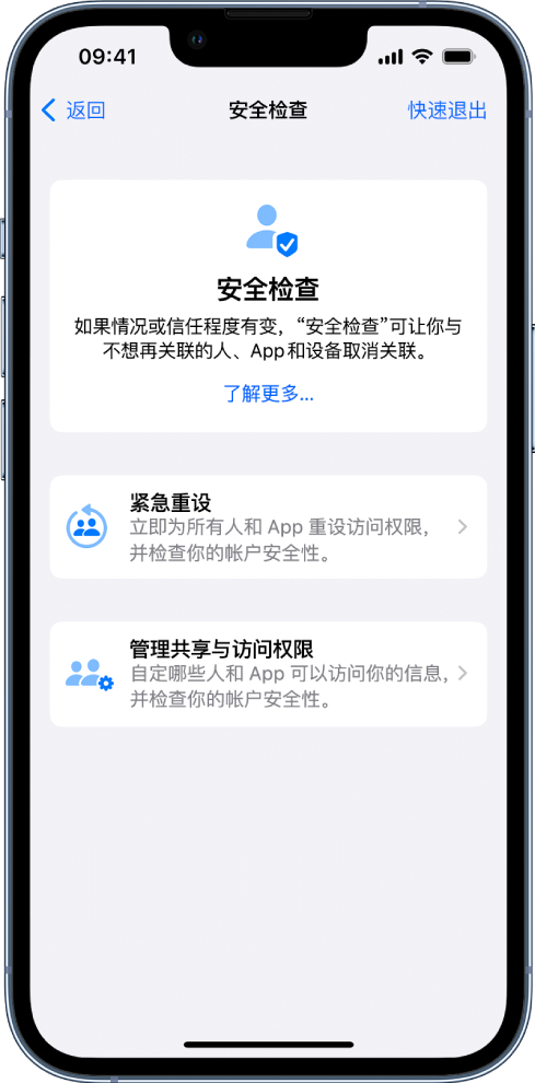 梁平苹果手机维修分享iPhone小技巧:使用