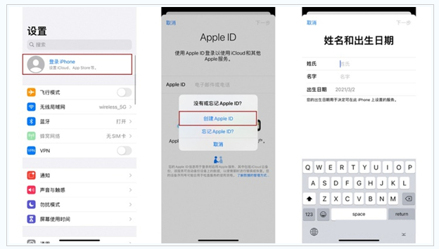 梁平苹果维修网点分享:Apple ID有什么用?新手如何注册iPhone14 ID? 