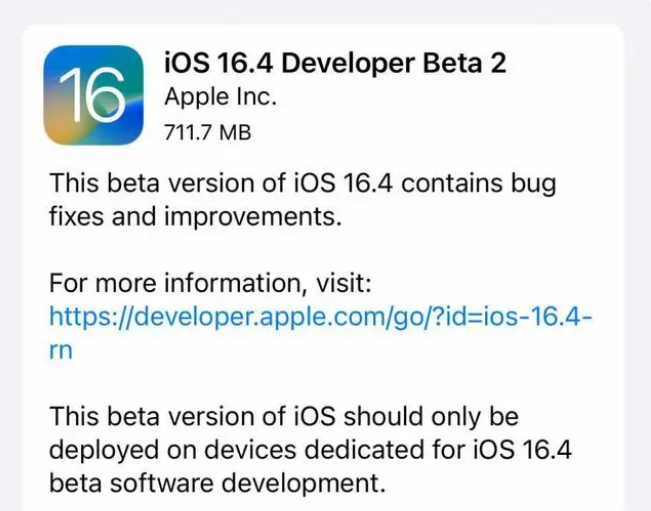 梁平苹果手机维修分享：iOS16.4 Beta2升级建议 