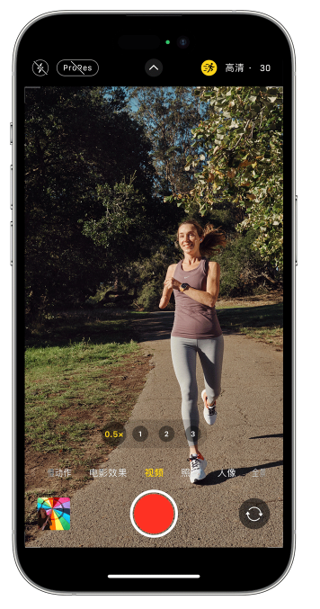 梁平苹果14维修店分享iPhone 14 机型使用“运动模式”拍摄更稳定的视频 
