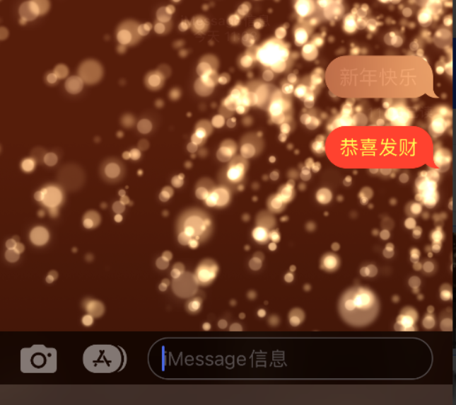 梁平苹果维修网点分享iPhone 小技巧：使用 iMessage 信息和红包功能 