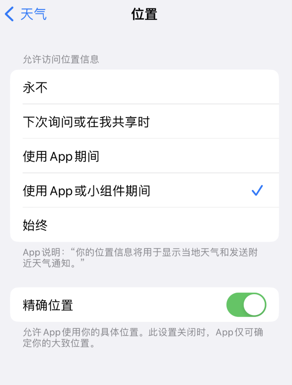 梁平苹果服务网点分享你会去哪购买iPhone手机？如何鉴别真假 iPhone？ 