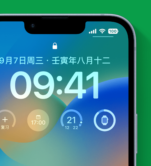 梁平苹果手机维修分享官方推荐体验这些 iOS 16 新功能 