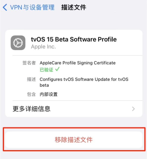 梁平苹果手机维修分享iOS 15.7.1 正式版适合养老吗 