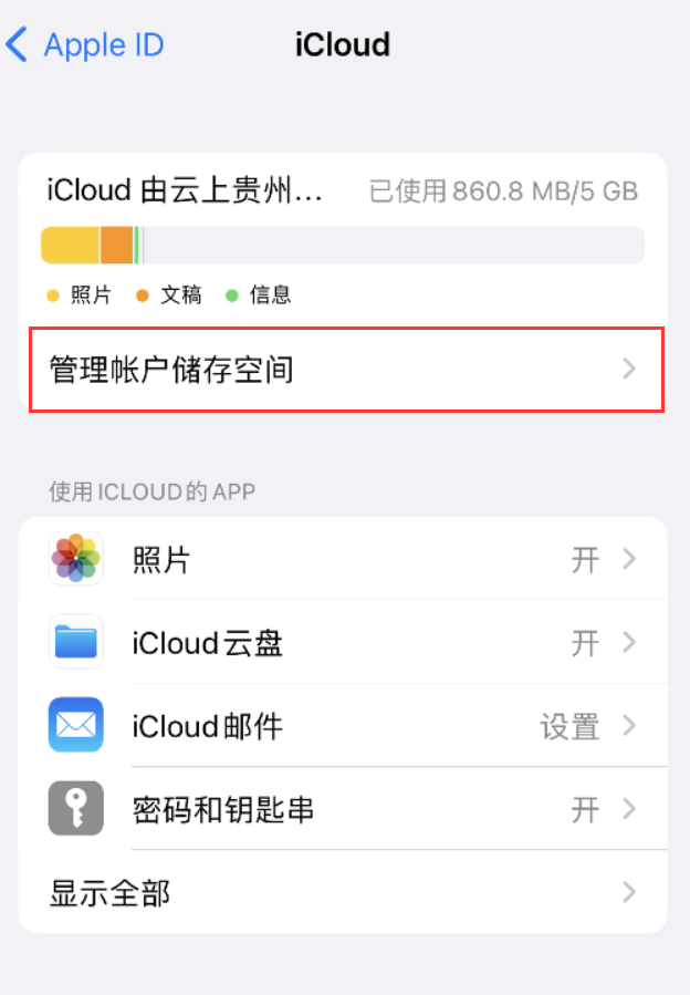 梁平苹果手机维修分享iPhone 用户福利 