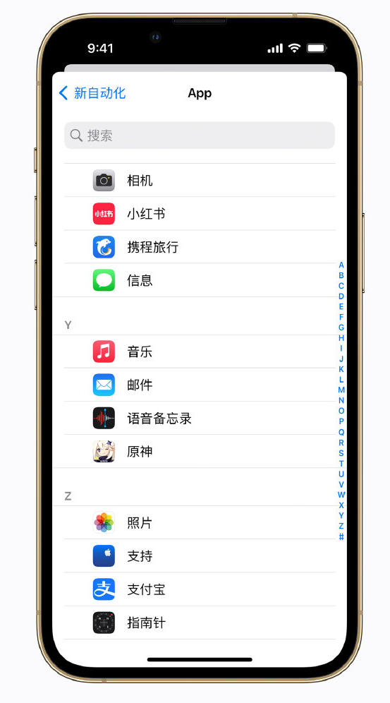 梁平苹果手机维修分享iPhone 实用小技巧 