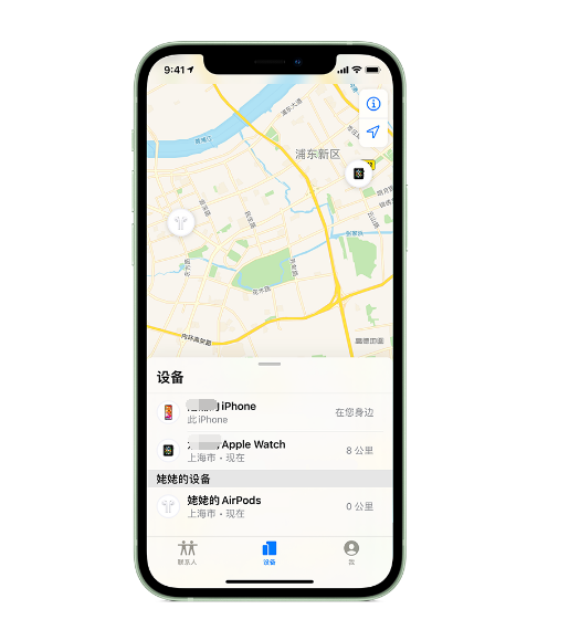 梁平苹果手机维修分享iPhone “家人共享”功能 