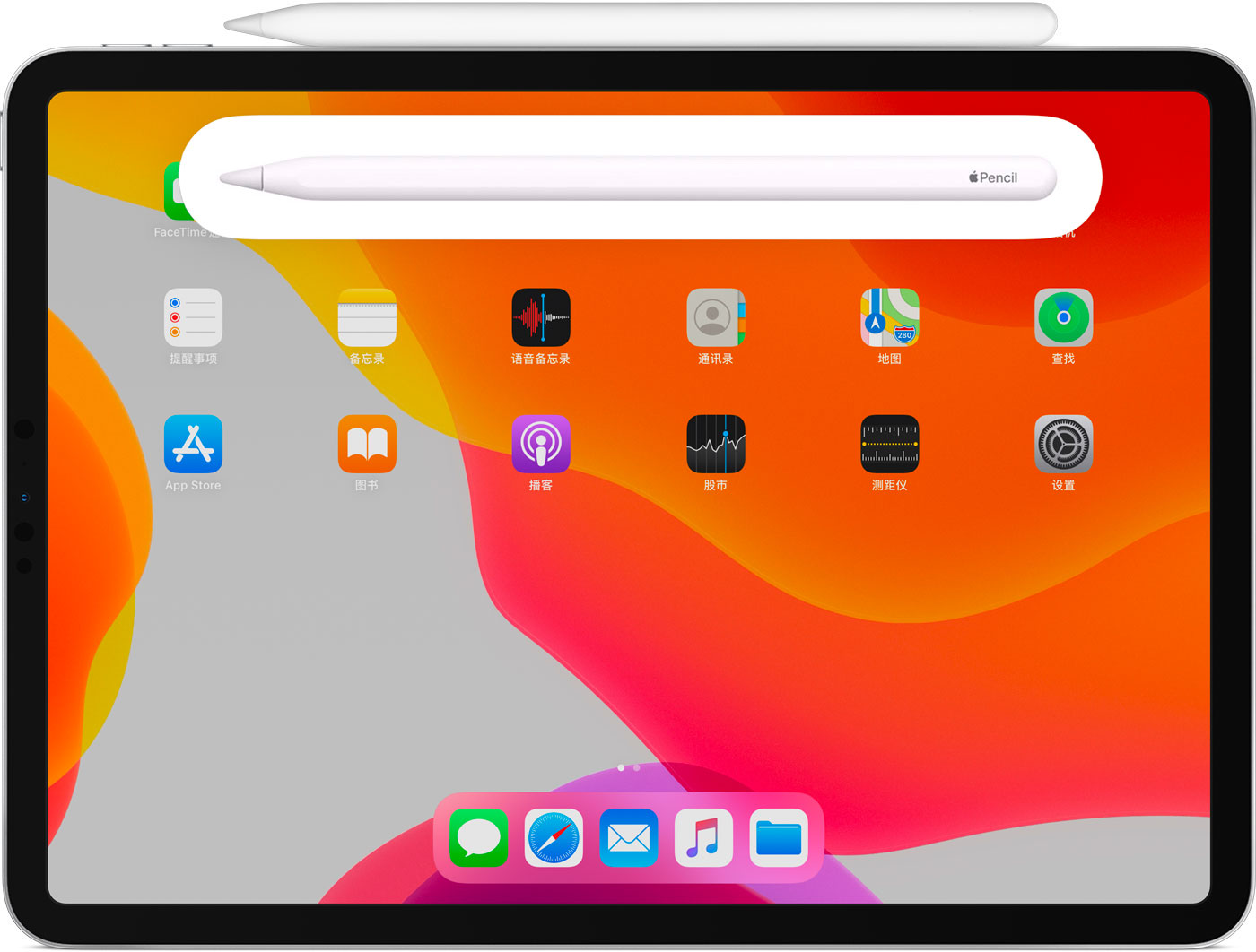 梁平苹果手机维修分享iPad Pro 如何与 Apple Pencil 配对连接 
