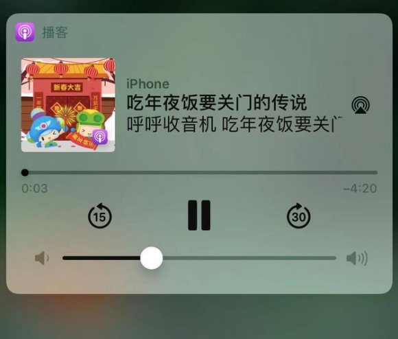 梁平苹果手机维修分享让 Siri 陪你过春节 