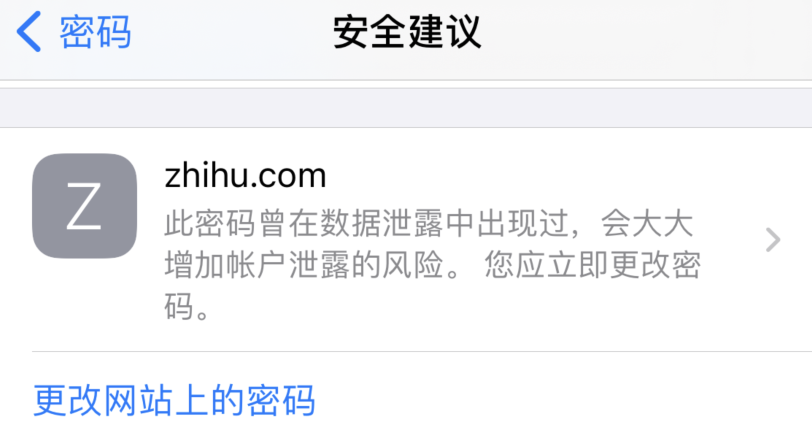 梁平苹果手机维修分享iOS 14 小技巧 