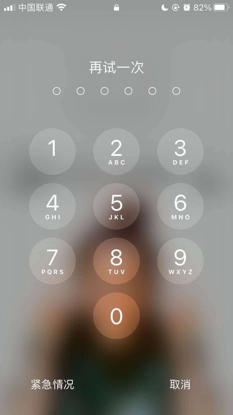 梁平苹果手机维修分享iPhone手机丢失后时间怎么做最安全 